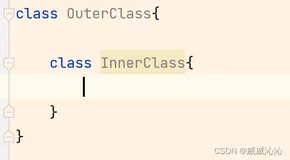 【JavaSE】内部类讲解(一)