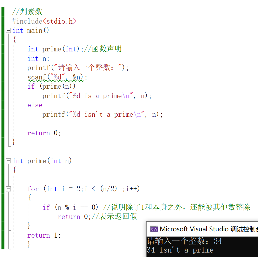 函数那些题 — P1-阿里云开发者社区