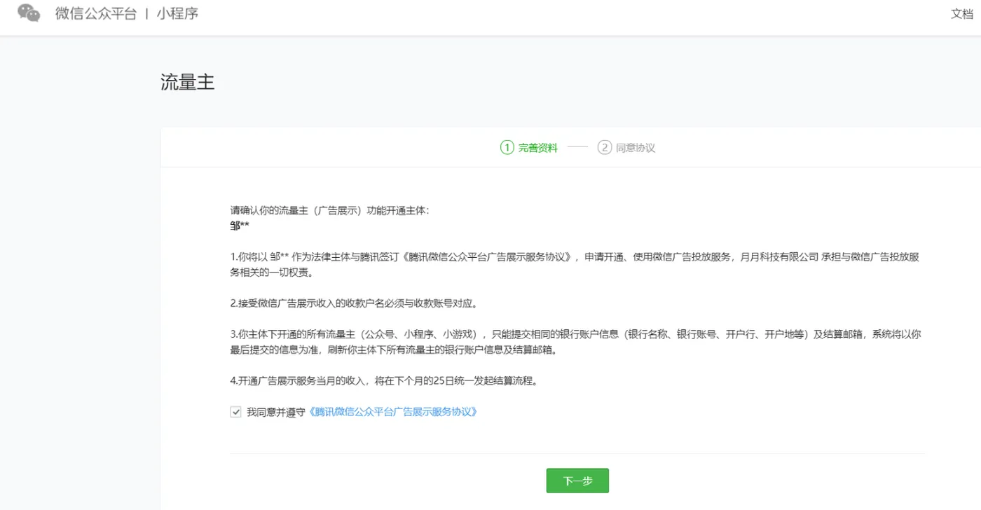 在这里插入图片描述 在这里插入图片描述