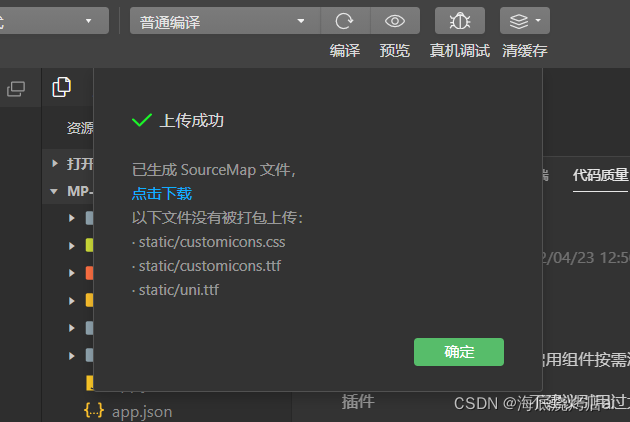 在这里插入图片描述 在这里插入图片描述