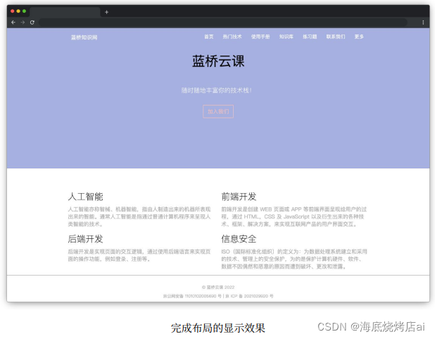 在这里插入图片描述 在这里插入图片描述