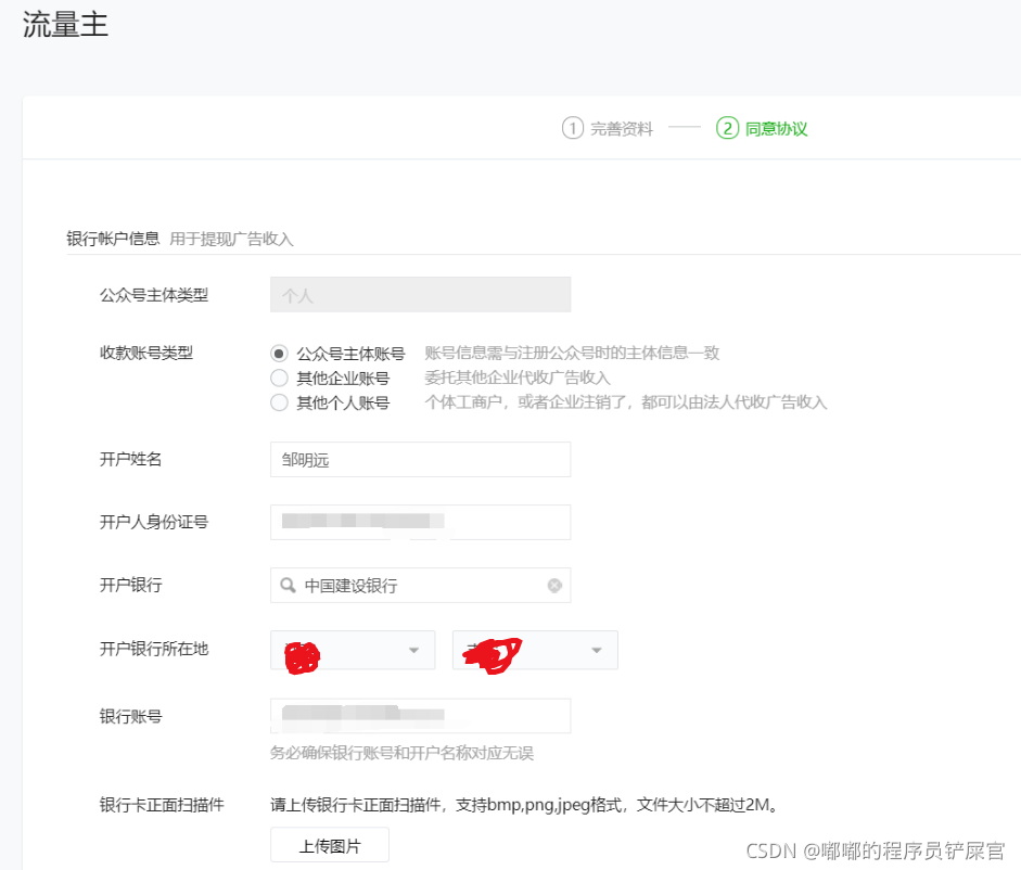 在这里插入图片描述 在这里插入图片描述