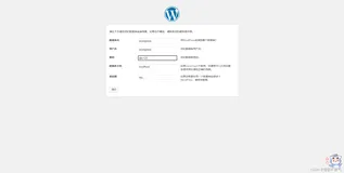 【docker】docker容器搭建分布式LNMP，附错误及解决方案