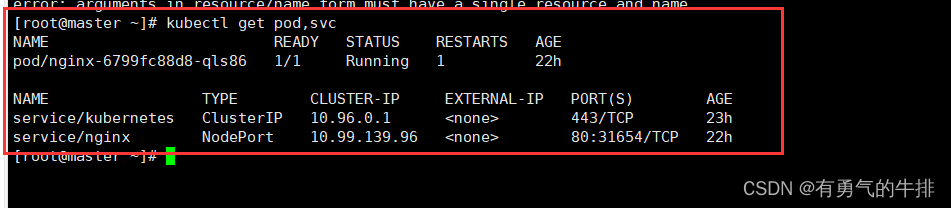 在这里插入图片描述 在这里插入图片描述