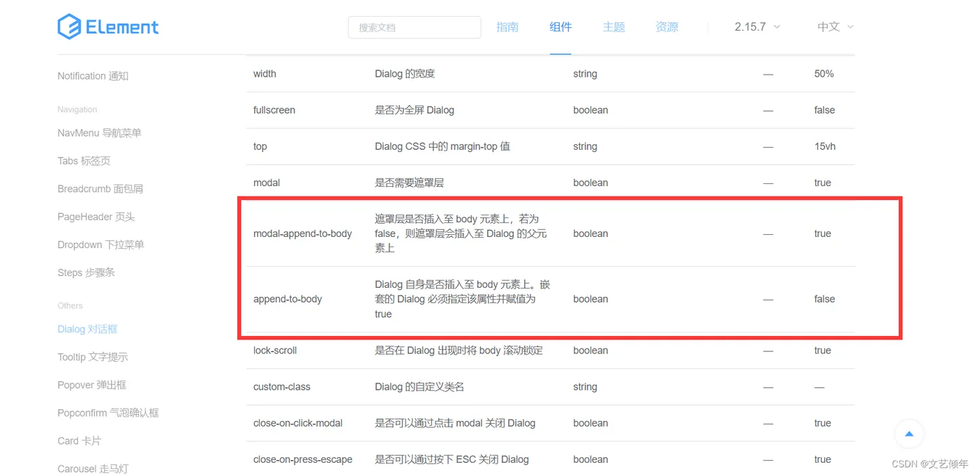 在这里插入图片描述 在这里插入图片描述