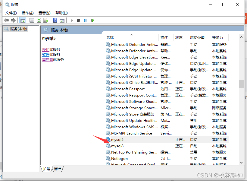在这里插入图片描述 在这里插入图片描述