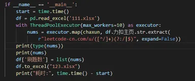 【从零开始的python生活②】力扣爬虫改进方法(2)