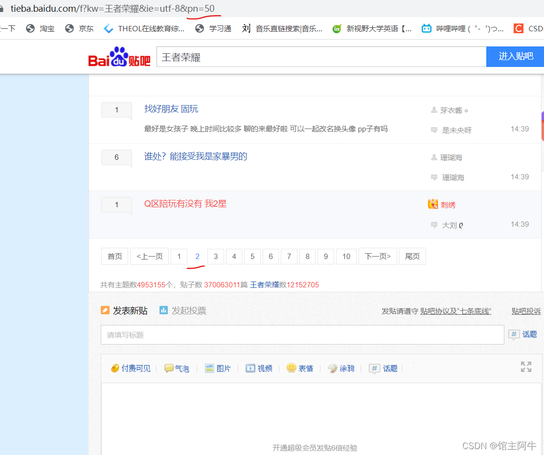 在这里插入图片描述 在这里插入图片描述