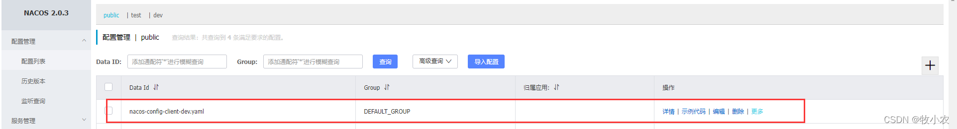 在这里插入图片描述 在这里插入图片描述