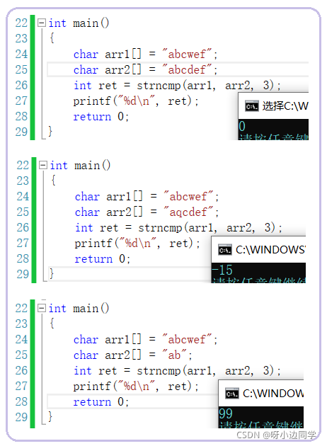 在这里插入图片描述 在这里插入图片描述