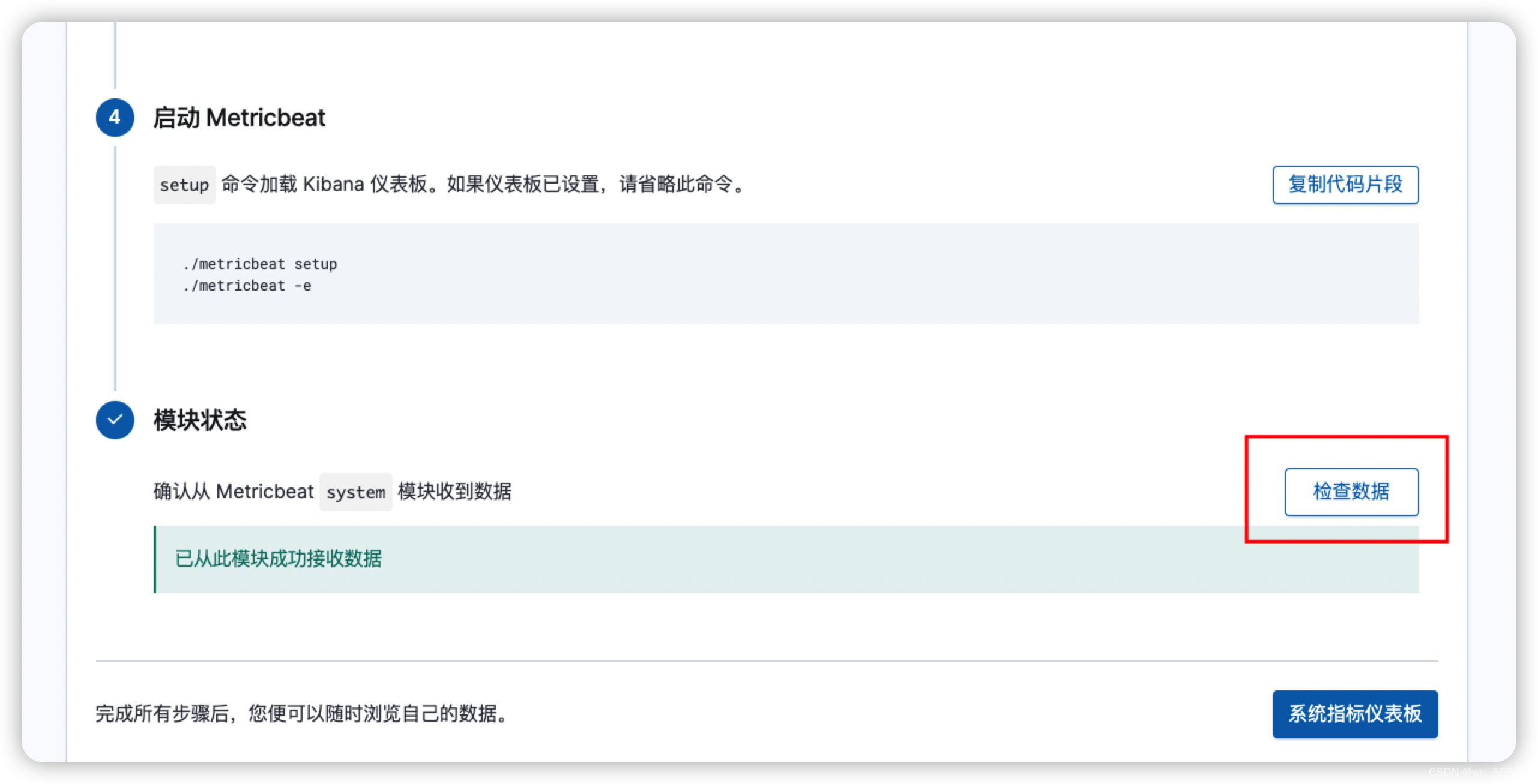在这里插入图片描述 在这里插入图片描述