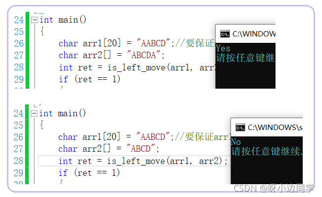 在这里插入图片描述 在这里插入图片描述