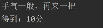 Java入门教程(16)——条件判断语句