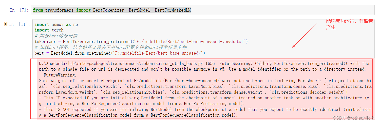 Bert模型之unable To Parse Config.json As A URL Or As A Local Path错误解决方案-阿里 ...