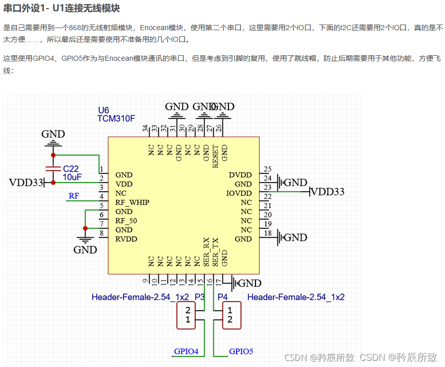 在这里插入图片描述 在这里插入图片描述