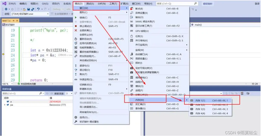 [外链图片转存失败,源站可能有防盗链机制,建议将图片保存下来直接上传(img-jNVCMRz7-1672481790103)(D:\Typora图片\clip_image024-16723745275486.jpg)]