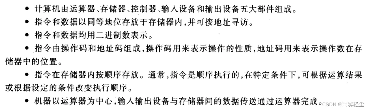 [外链图片转存失败,源站可能有防盗链机制,建议将图片保存下来直接上传(img-wYZ8WDrC-1673351761523)(D:\Typora图片\image-20230110190417856.png)]