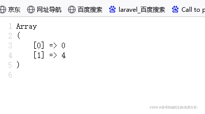 在这里插入图片描述 在这里插入图片描述