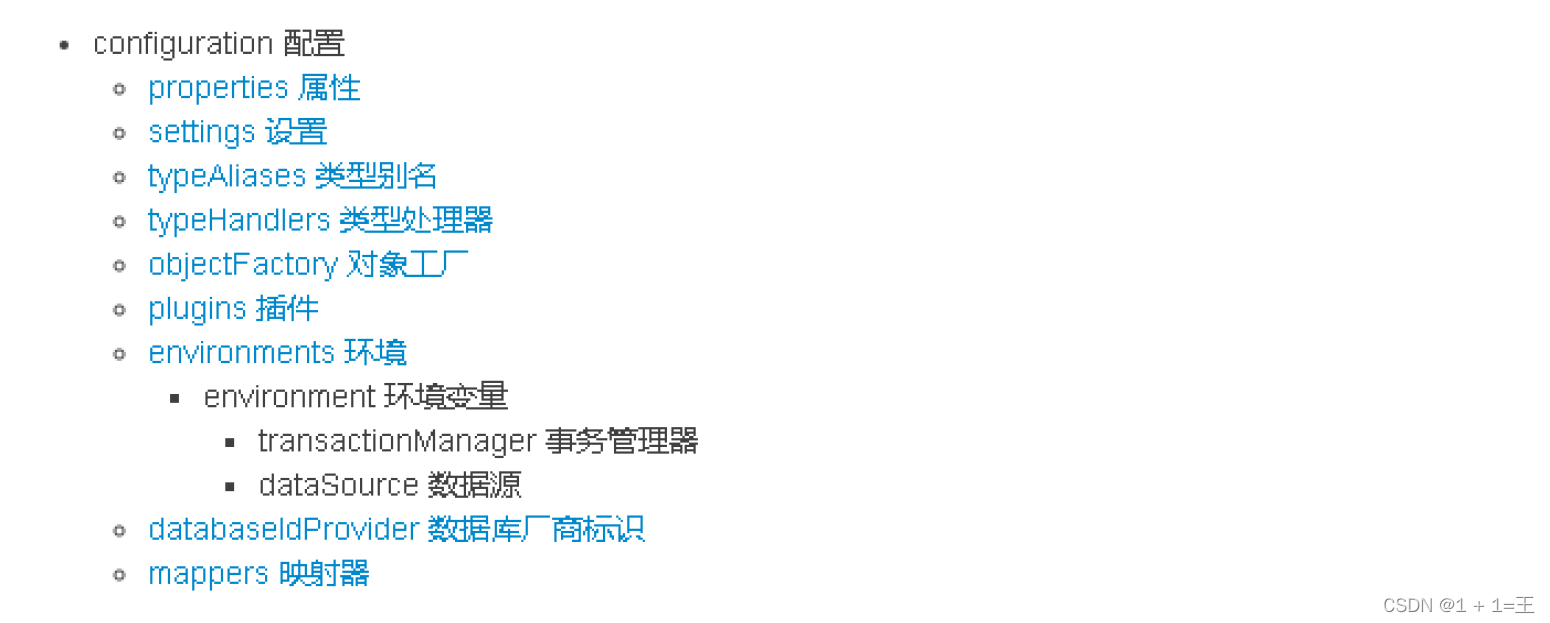 在这里插入图片描述 在这里插入图片描述