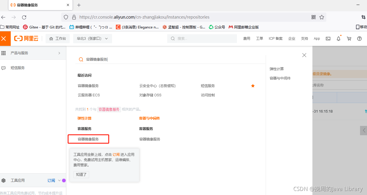 在这里插入图片描述 在这里插入图片描述