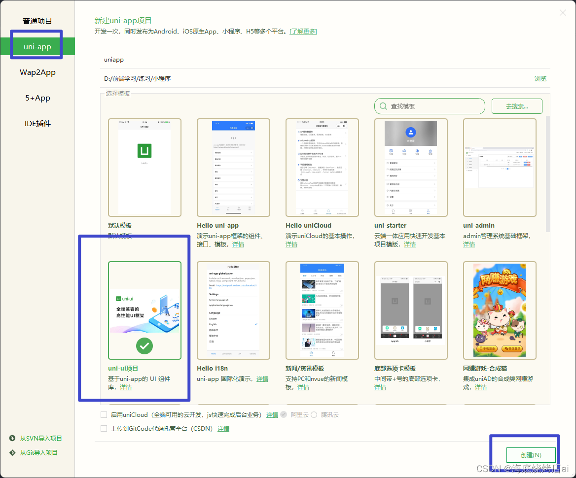 在这里插入图片描述 在这里插入图片描述