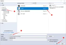 Windows下静态、动态库的封装和使用（图解）（上）