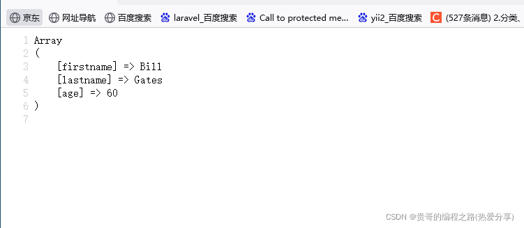 在这里插入图片描述 在这里插入图片描述
