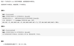 【LeetCode】第7天 - 876. 链表的中间结点 | 19 删除链表的倒数第 N 个结点