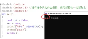 【C与0的不解之缘】