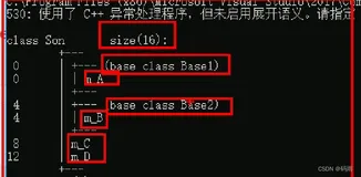 黑马程序员C++类和对象【6】—— 继承（一文万字带你搞懂C++继承 —— 你还不知道怎么学C++继承吗？不知道虚继承底层原理吗？）（2）