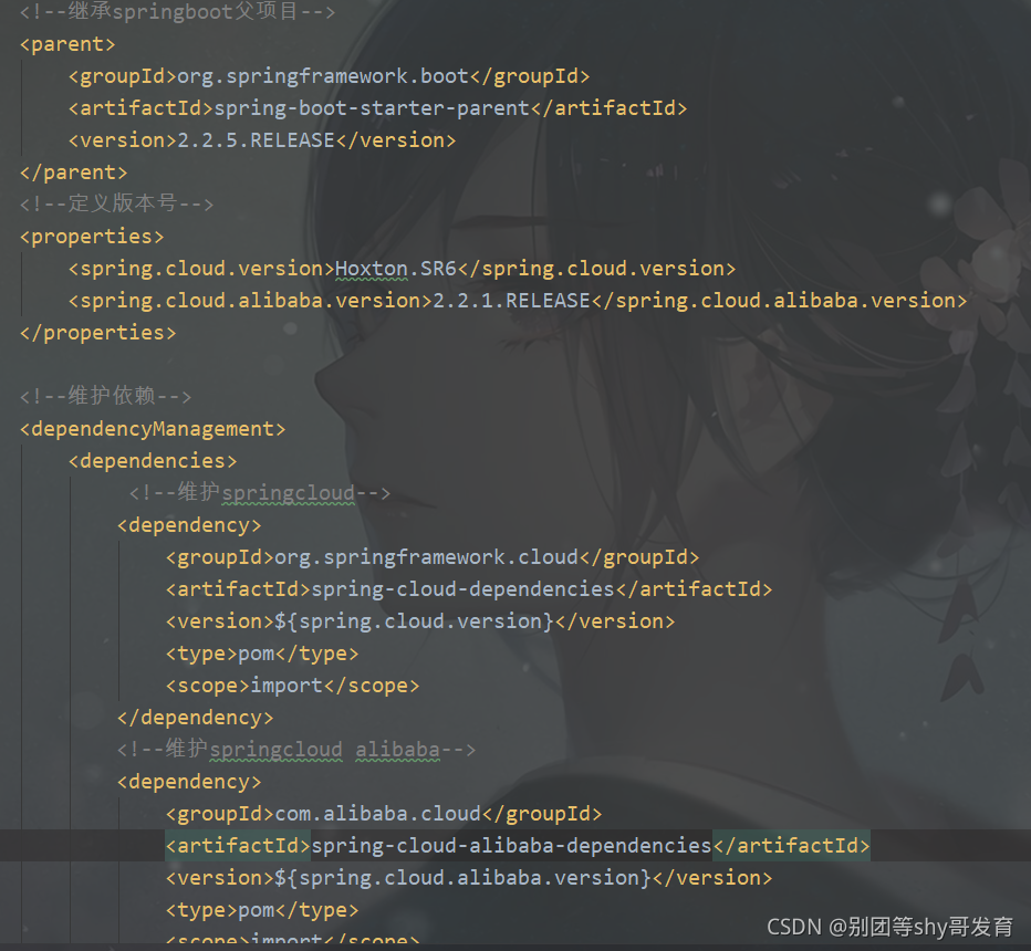 在这里插入图片描述 在这里插入图片描述