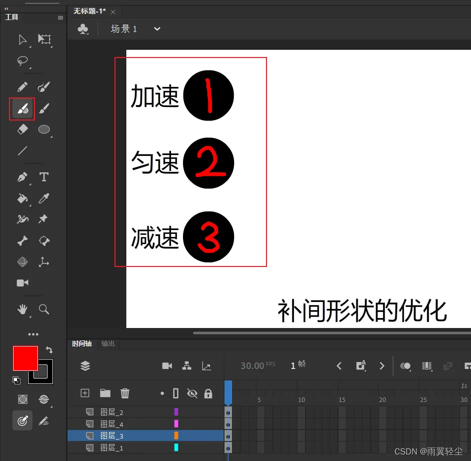 [外链图片转存失败,源站可能有防盗链机制,建议将图片保存下来直接上传(img-PxfusEDq-1659491794774)(D:\Typora图片\image-20220803090845486.png)]