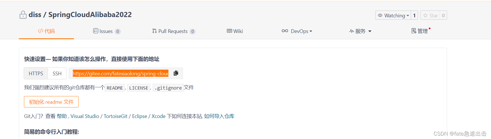 在这里插入图片描述 在这里插入图片描述