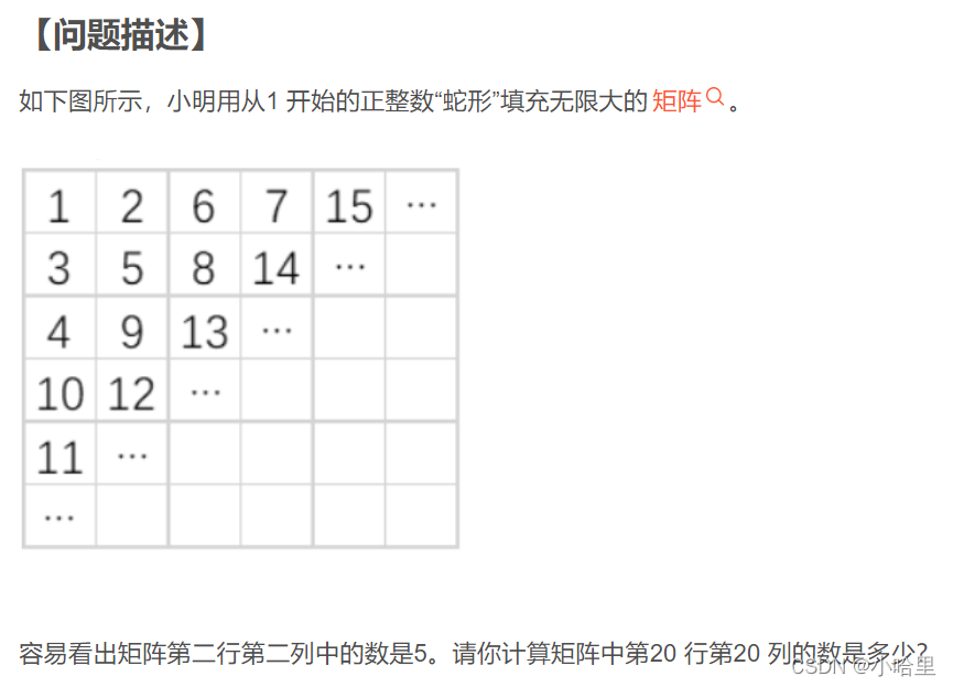 在这里插入图片描述 在这里插入图片描述