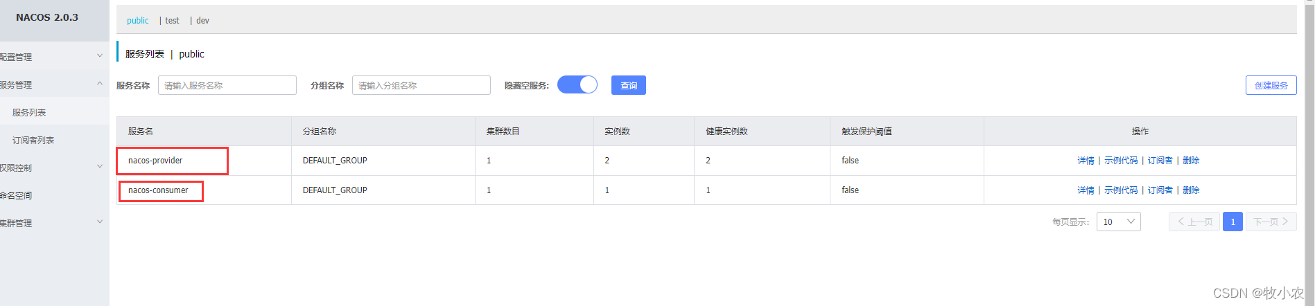 在这里插入图片描述 在这里插入图片描述