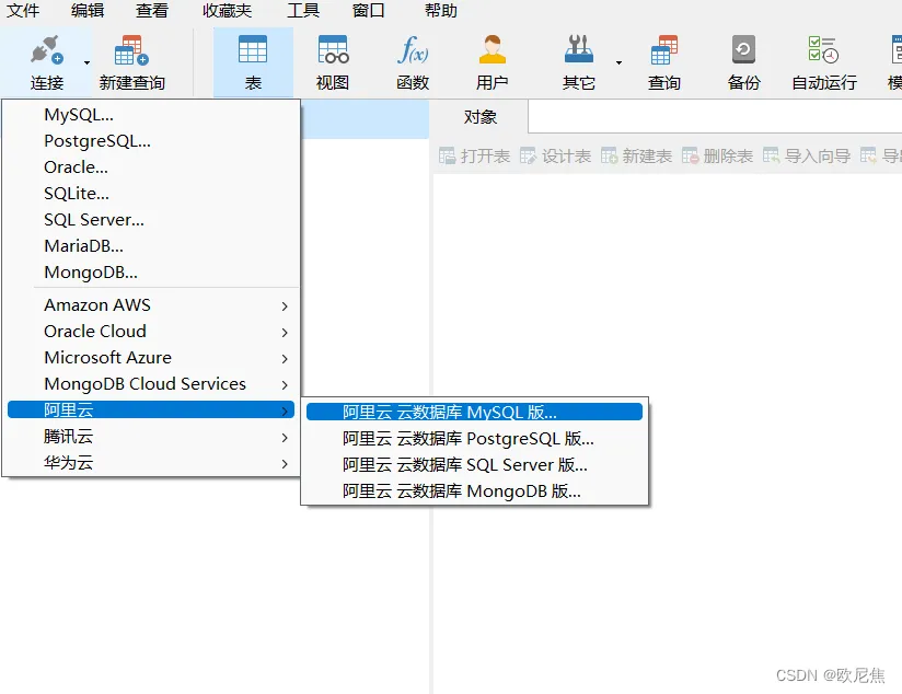 在这里插入图片描述 在这里插入图片描述