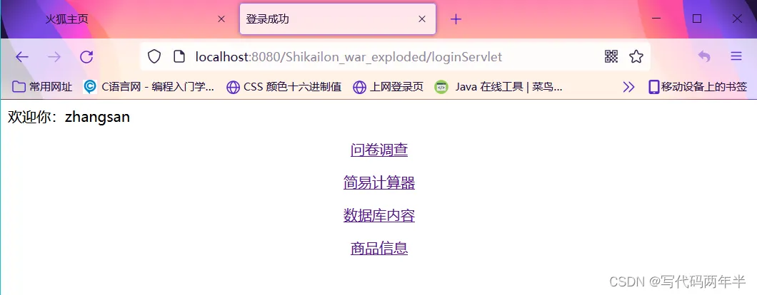 请添加图片描述
