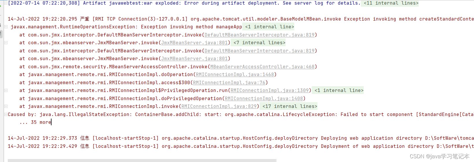报错java.lang.IllegalStateException: ContainerBase.addChild: start: org.apache.catalina.问题出现原因,及解决办法