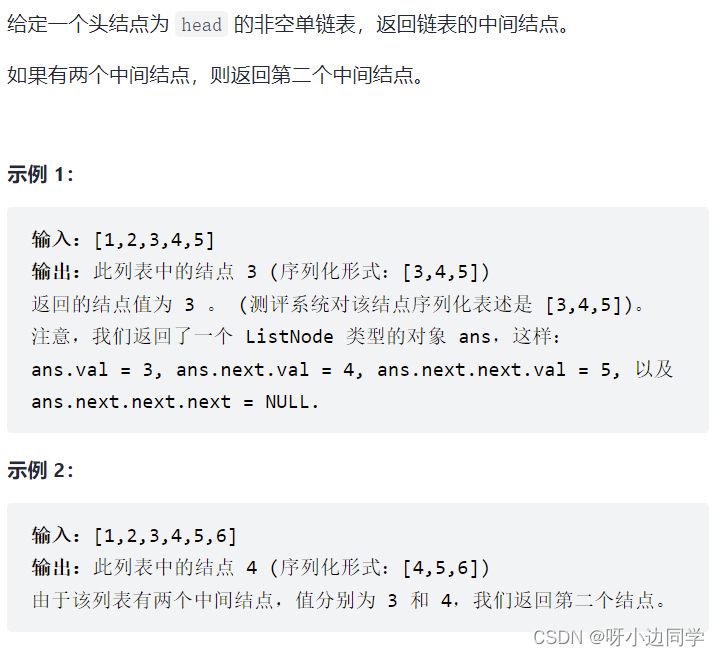 在这里插入图片描述 在这里插入图片描述