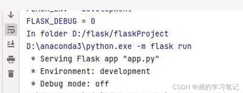 Flask：使用SocketIO实现WebSocket与前端Vue进行实时推送（gevent-websocket、flask-socketio、flask不出现running on 127..问题）