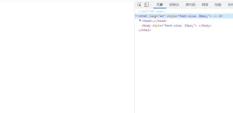 手写简易版flexible.js以及源码分析