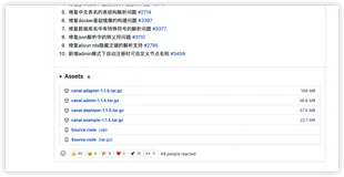 Elastic实战：通过canal1.1.5实现mysql8.0数据增量/全量同步到elasticsearch7.x