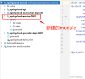 SpringCloud-02 Eureka学习笔记