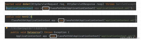 【SpringMVC】集成Web、MVC执行流程、数据响应、数据交互