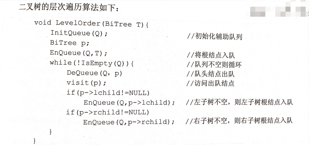 在这里插入图片描述 在这里插入图片描述