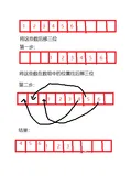 数组元素循环右移问题 （C语言解法）