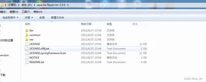 windows环境下如何优雅搭建ftp服务？