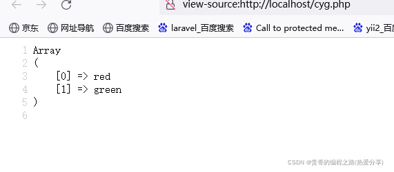 在这里插入图片描述 在这里插入图片描述