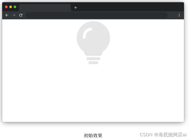 在这里插入图片描述 在这里插入图片描述