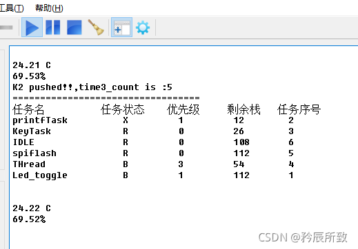 在这里插入图片描述 在这里插入图片描述